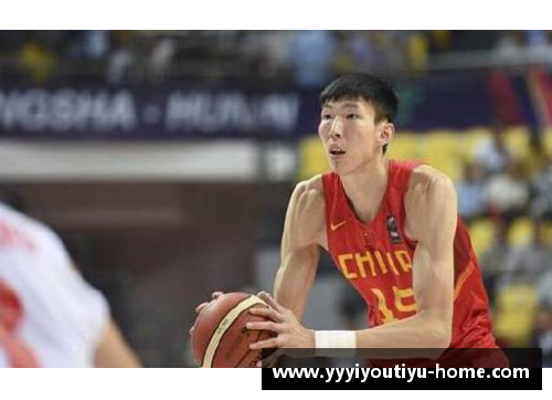 周琦：NBA之路与中国篮球的辉煌未来