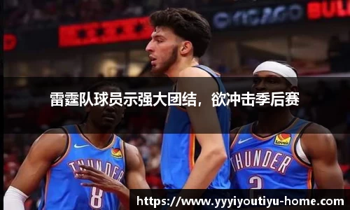 易游体育官网
