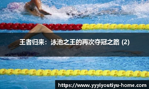 易游体育app