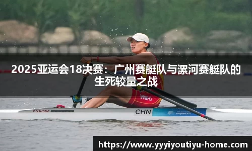 YY易游体育