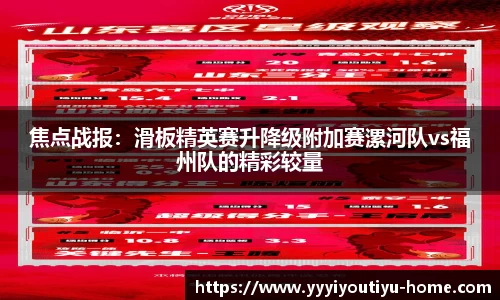 易游体育app