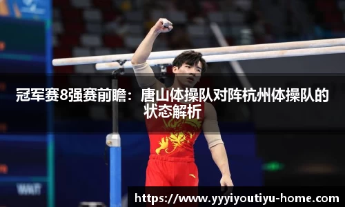 YY易游体育