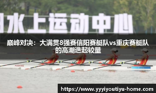 易游体育官网