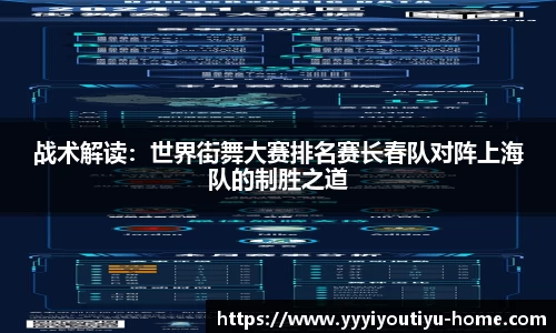 易游体育app