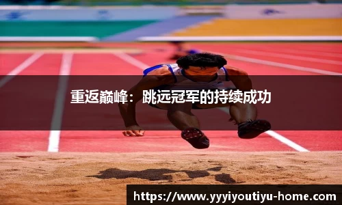易游体育官网