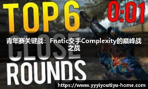 YY易游体育