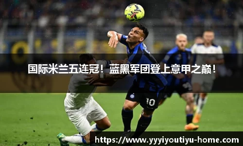 易游体育app