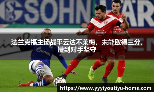YY易游体育