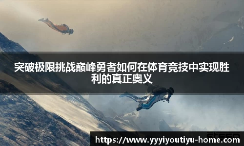易游体育app