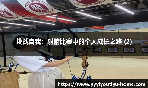 YY易游体育