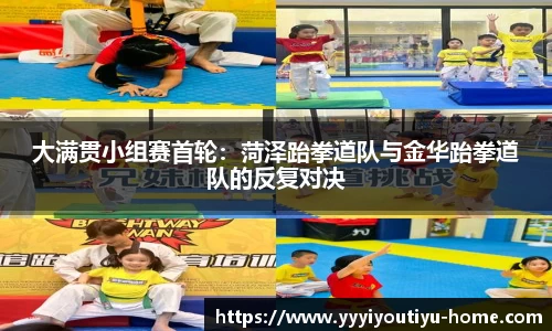 YY易游体育
