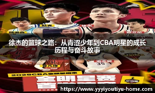 易游体育app