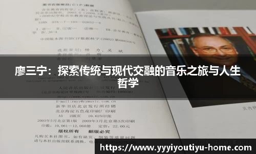 YY易游体育