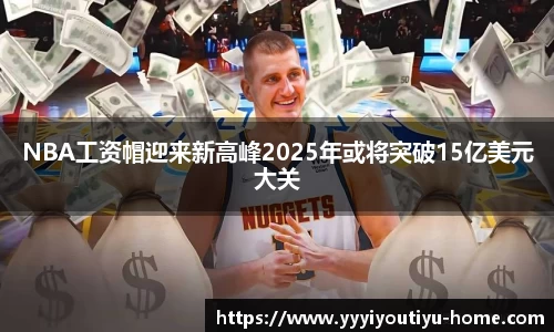 YY体育