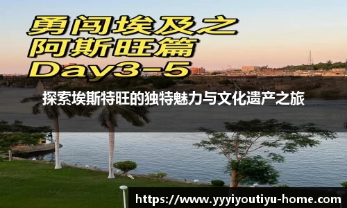 易游体育官网